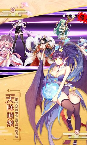 爆衣大作战无限钻石版 游戏截图