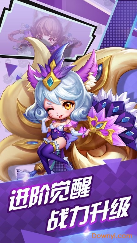 冒险世界无限钻戒版 游戏截图