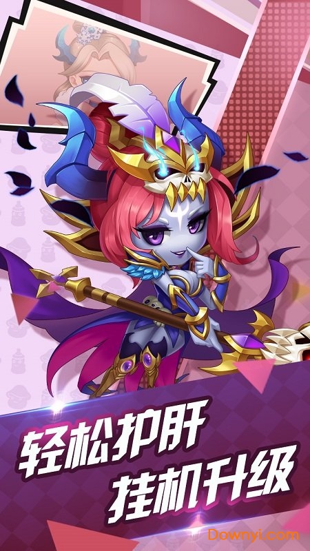 冒险世界无限钻戒版 游戏截图